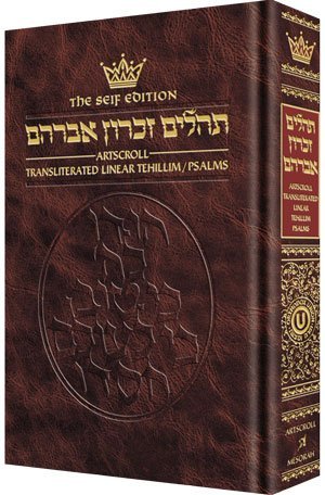 Transliterated Linear Tehillim/Psalms