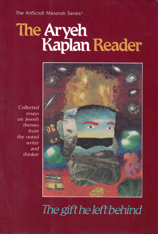 The Aryeh Kaplan Reader: The Gift He Left Behind : Collected Essays on Jewish Themes from the Noted Writer and Thinker Aryeh Kaplan As a graduate student, Rabbi Aryeh Kaplan was described in a scientific “Who’s Who” as the most promising young physicist i