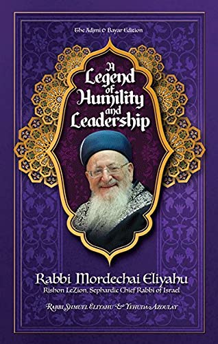 Teachings of the Abir Yaakov