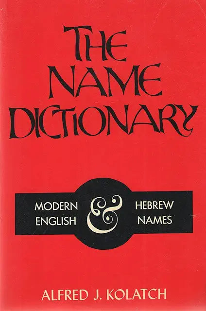 Name Dictionary Modern English Hebrew Names