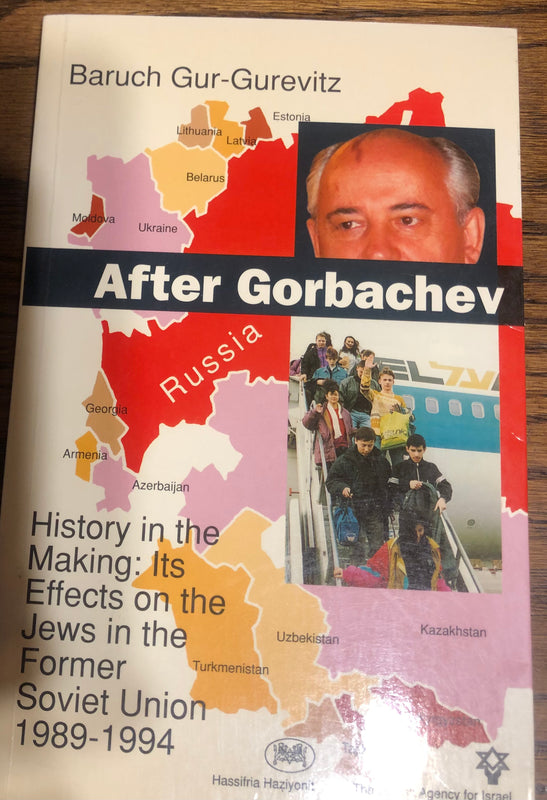 After Gorbachev - History in the Making: Its Effects on the Jews in the Former Soviet Union 1989 - 1994 Baruch Gur-Gurevitz January 1, 1995 by The Zionist Library