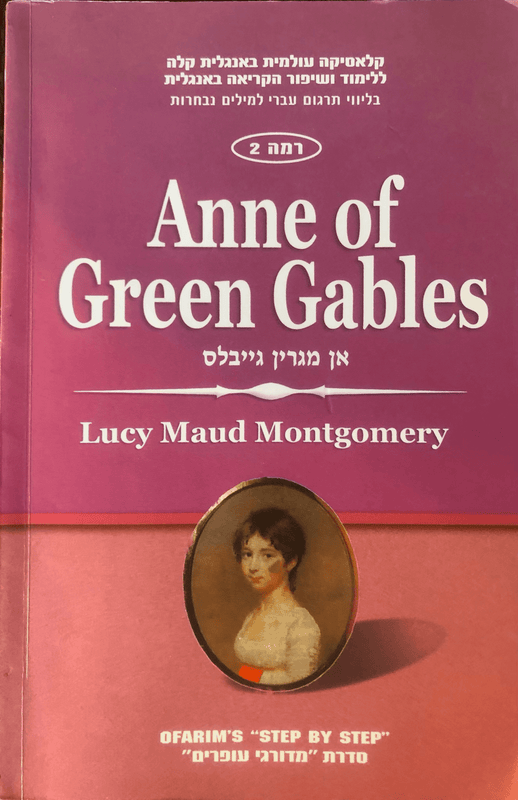 Anne of Green Gables Lucy Maud Montgomery Ofarim's "Step by Step" 2nd Level 2004