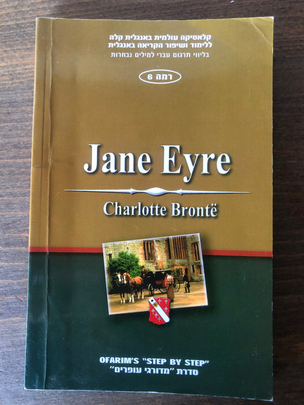 Jane Eyre