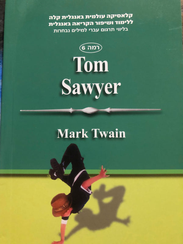 Tom Sawyer