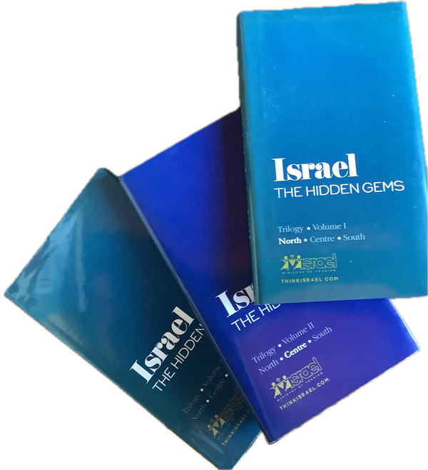 Israel: The Hidden Gems Trilogy