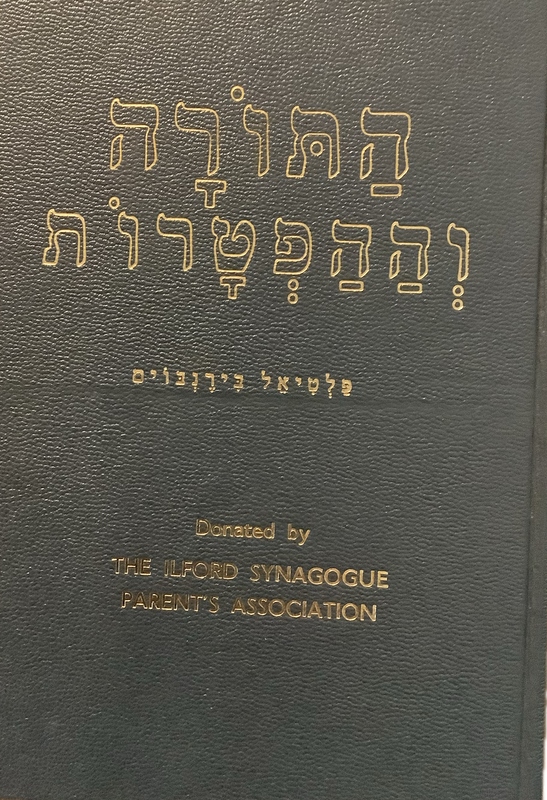 The Torah and the Haftararot