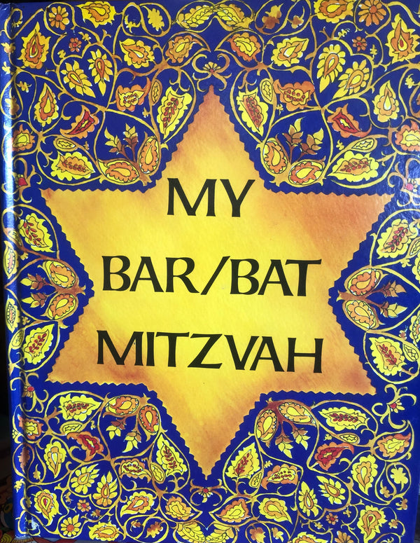 My Bar/Bat Mitzvah
