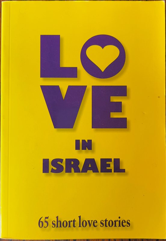 Love in Israel