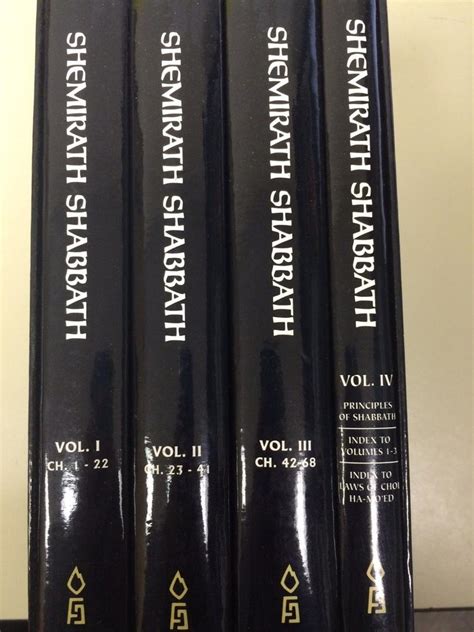Shemirath Shabbath 4 Volume Set