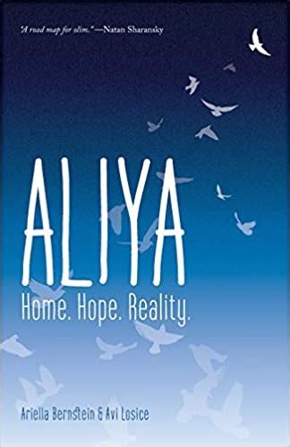 Aliya: Home. Hope. Reality