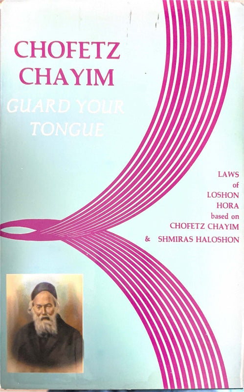 Guard Your Tongue