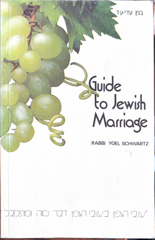 Guide to Jewish Marriage