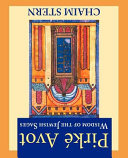 Pirkei Avot: Wisdom of the Jewish Sages