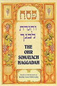 The Ohr Somayach Haggadah Rabbi Uziel Milevsky This Haggadah, based on the classes which the author gave for many years in Jerusalem, speaks directly to the Jew of today and will enrich the Seder table of both newcomer and veteran in search of deeper unde