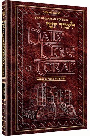 A Daily Dose of Torah - Volume 9: Weeks of Bamidbar - Shelach