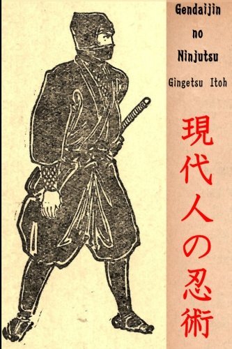 Gendaijin No Ninjutsu Gingetsu Itoh"Ninjutsu for the Modern Person." Gingetsu Itoh's final book on Ninjutsu. Revisiting the historical origins of Ninjutsu with his trademark historical narratives, this time Itoh "Sensei" lays out his theory of how Ninjuts