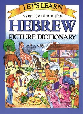 Let's Learn Hebrew Picture Dictionary Marlene GoodmanCreated by leading educators, these colorful, large-size dictionaries introduce beginning language learners to more than 1,550 commonly taught basic words. Each Let's Learn Language Picture Dictionary i