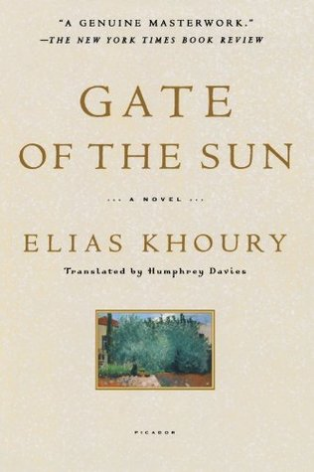 Gate of the Sun - Eva's Used Books