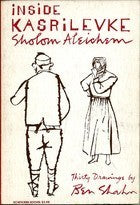 Inside Kasrilevke Sholom AleichemInside Kasrilevke is full of the special magic of Sholom Aleichem: the clear view, the kind of knowing that would break the spirit if it were not reported with a wry smile and a loving heart. It is written in the form of a