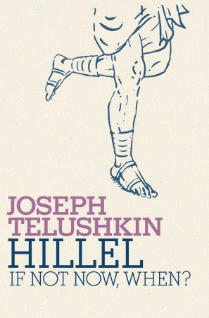 Hillel: If Not Now, When? Joseph TelushkinPart of the Jewish Encounter series"What is hateful unto you, do not do unto your neighbor. That is the whole Torah, all the rest is commentary. Now, go and study."This is the most famous teaching of Hillel, one o