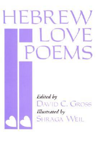 Hebrew Love Poems - Eva's Used Books