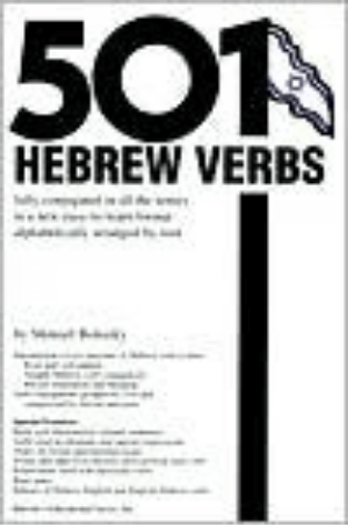 501 Hebrew Verbs - Eva's Used Books