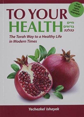 To Your Health: The Torah Way to a Healthy Life in Modern Times Yechezkel IshayekTO YOUR HEALTH presents a unique blueprint on how to lead a healthy lifestyle and prevent serious disease. This book's light, easy-to-read format is enhanced by tips and succ